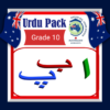 Urdu grade 10