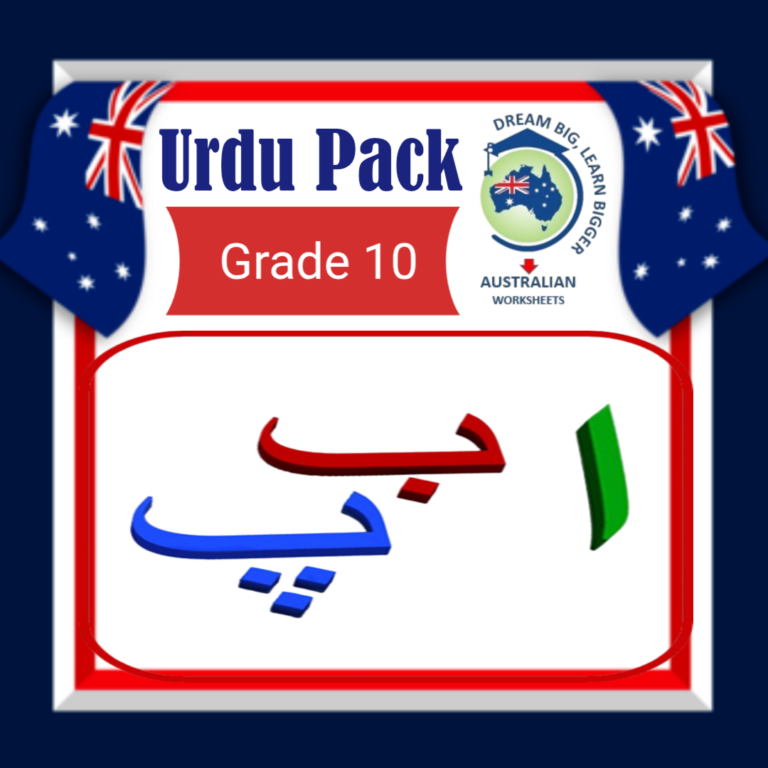 Urdu grade 10